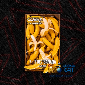 Табак для кальяна Cobra La Muerte Banana (Кобра Банан Ла Муэрте) 40г Акцизный - фото 1 Табак для кальяна Cobra La Muerte Banana (Кобра Банан Ла Муэрте) 40г Акцизный - фото 1